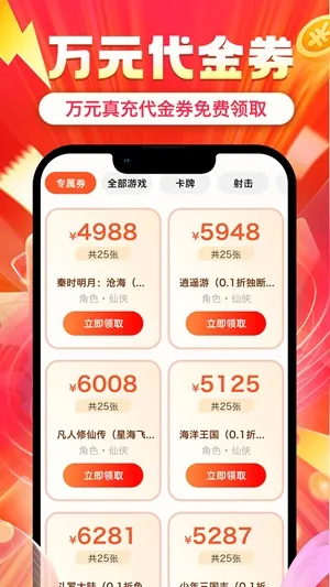 ʡ�2026�ٷ�����v1.0.8 ��׿���ͼ1