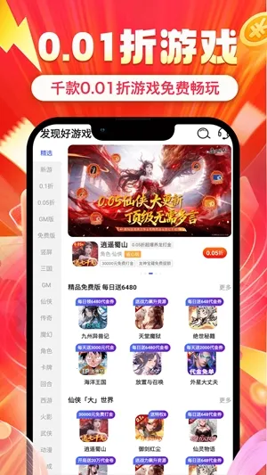 ʡ�2026�ٷ�����v1.0.8 ��׿���ͼ0