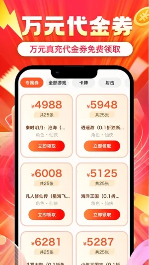 ʡ�2026�ٷ�����v1.0.8 ��׿���ͼ4