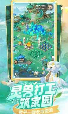 ���޴�ð��-�غ���ץ��(����غ�ץ����Ϸ)v1.11.531 �ֻ����ͼ4