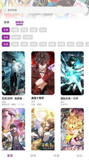 Shuna漫画(漫画阅读平台) Shuna漫画(漫画阅读平台)