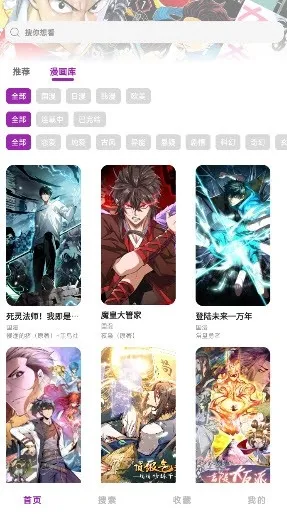 Shuna����(�����Ķ�ƽ̨)v9.0.12 �ٷ������ͼ3