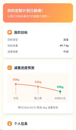 �Ῠ�ռ������ֻ���v1.0.1 ��׿���ͼ4