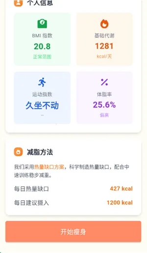 �Ῠ�ռ������ֻ���v1.0.1 ��׿���ͼ3