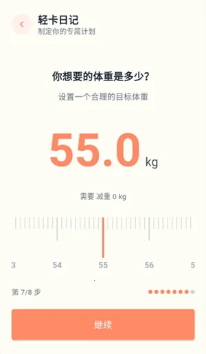 �Ῠ�ռ������ֻ���v1.0.1 ��׿���ͼ1