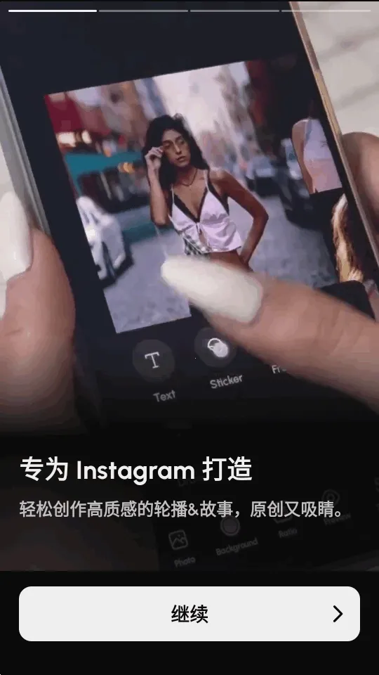 InsMix�����ֻ���v1.5.2 ��׿���ͼ1