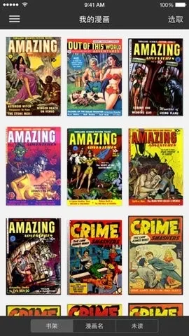 iComics(�����Ķ�ƽ̨)v1.0.5.3 ��׿���ͼ3