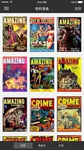 iComics(漫画阅读平台) iComics(漫画阅读平台)