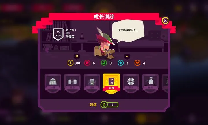 ��������II(����������Ϸ)v4.0.6 �ֻ����ͼ4