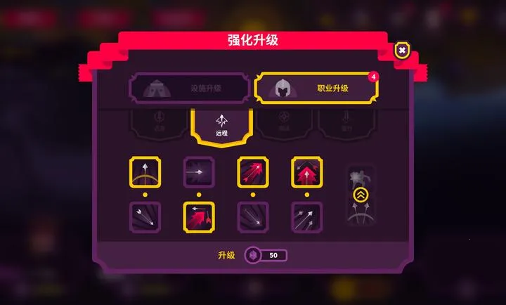 ��������II(����������Ϸ)v4.0.6 �ֻ����ͼ0