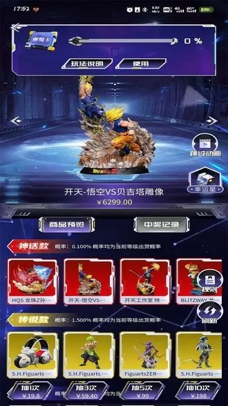 ������Ӱ�׿���ֻ���v1.0.1 �ٷ������ͼ3