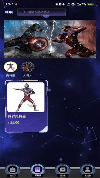 ������Ӱ�׿���ֻ���v1.0.1 �ٷ������ͼ1