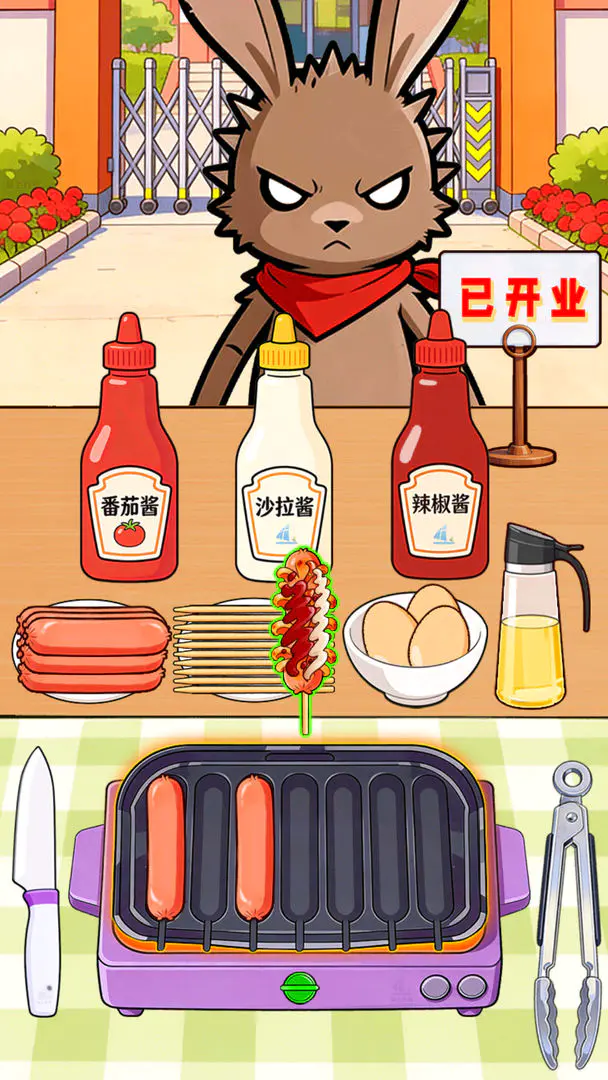 ù������̯(ù������Ӫ��Ϸ)v1.0.1 ��Ѱ��ͼ2