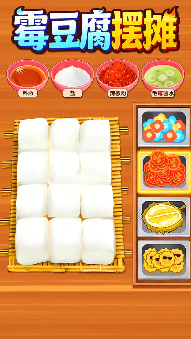 ù������̯(ù������Ӫ��Ϸ)v1.0.1 ��Ѱ��ͼ3