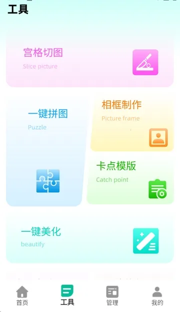 ����������(������������)v2.0.2 �ٷ������ͼ0