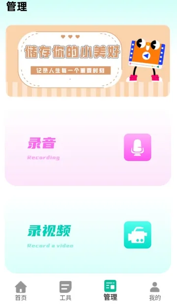 ����������(������������)v2.0.2 �ٷ������ͼ1