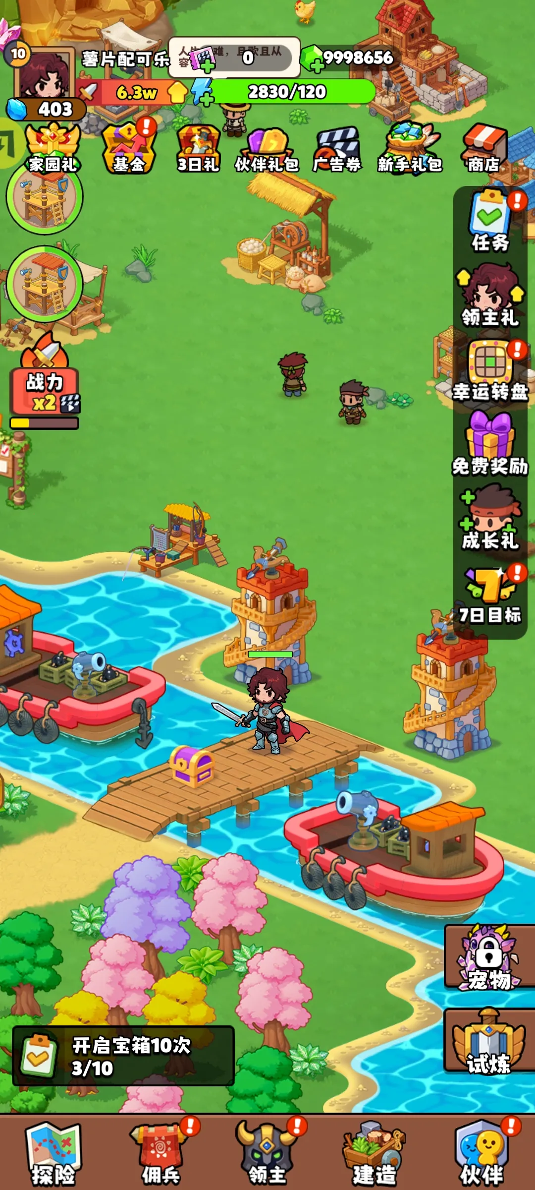 ��԰��ð��(����RPG��Ϸ)v1.0.74 �ֻ����ͼ2