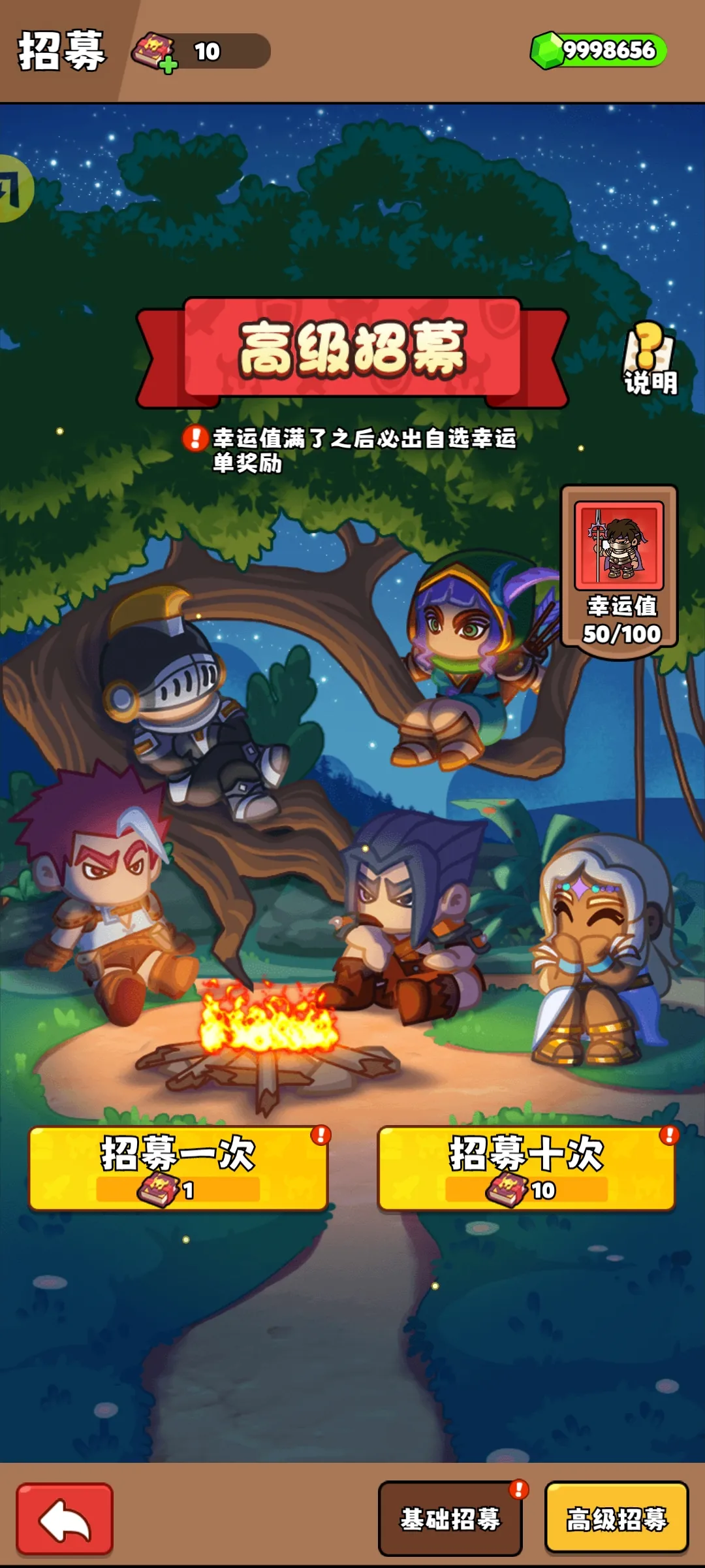 ��԰��ð��(����RPG��Ϸ)v1.0.74 �ֻ����ͼ4