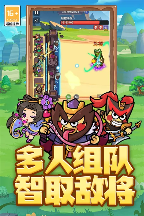 �ҵ�����־ı��(����������Ϸ)v1.0 �ٷ������ͼ0