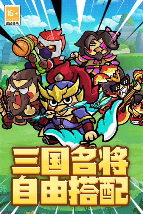 �ҵ�����־ı��(����������Ϸ)v1.0 �ٷ������ͼ3