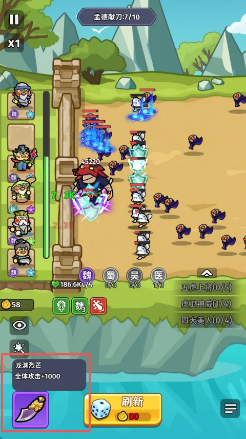 �ҵ�����־ı��(����������Ϸ)