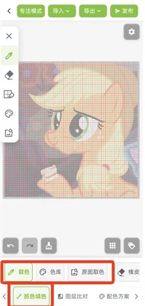 ��ƴ������ͼֽ(ƴ����������)v2.1.0 ��׿���ͼ1