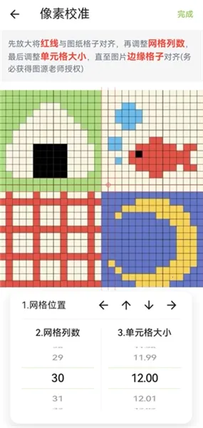 ��ƴ������ͼֽ(ƴ����������)v2.1.0 ��׿���ͼ0