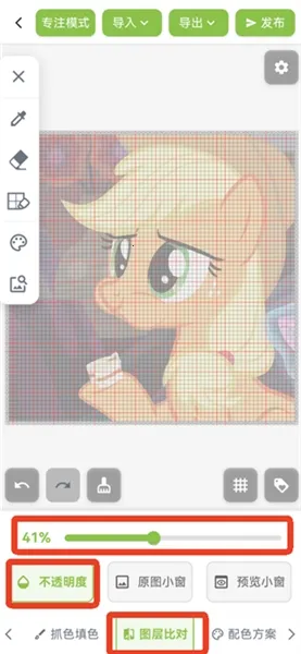 ��ƴ������ͼֽ(ƴ����������)v2.1.0 ��׿���ͼ3