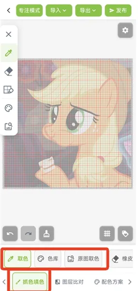 ��ƴ������ͼֽ(ƴ����������)v2.1.0 ��׿���ͼ4