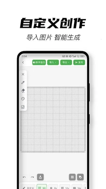 颂拼豆立体图纸(拼豆创作工具) 颂拼豆立体图纸(拼豆创作工具)