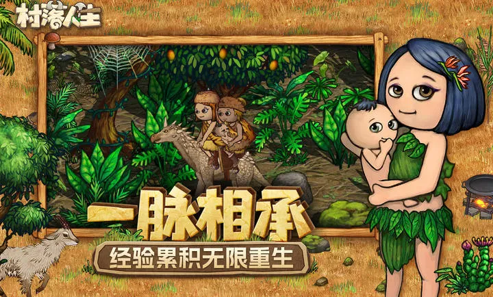 ��������-ϣ��֮��22026���ذ�װv1.14.2 ��׿���ͼ0