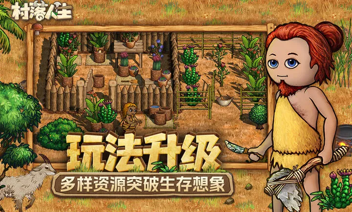 ��������-ϣ��֮��22026���ذ�װv1.14.2 ��׿���ͼ4