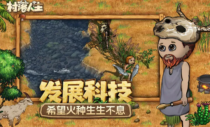 ��������-ϣ��֮��22026���ذ�װv1.14.2 ��׿���ͼ2