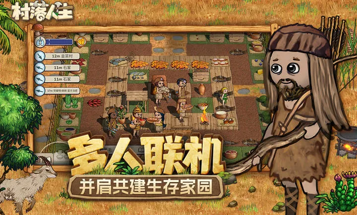 ��������-ϣ��֮��22026���ذ�װv1.14.2 ��׿���ͼ3