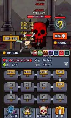 �һ����ˢװ��(�ֶ������Ϸ)v1.1 ��Ѱ��ͼ2