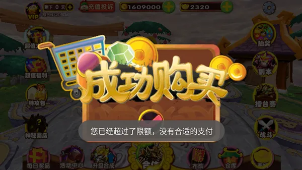 果宝三国999999无限元宝版(果宝三国破解版) 果宝三国999999无限元宝版(果宝三国破解版)