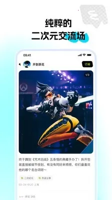 ��ѿ(����Ԫ����ƽ̨)v1.0.0 ��Ѱ��ͼ2