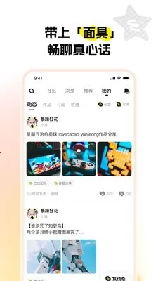 ��ѿ(����Ԫ����ƽ̨)v1.0.0 ��Ѱ��ͼ1