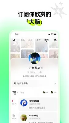 ��ѿ(����Ԫ����ƽ̨)v1.0.0 ��Ѱ��ͼ0