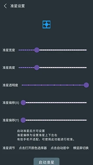 �๦��׼������2026���°汾v1.01 �ֻ����ͼ0