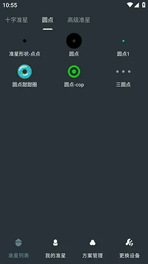 �๦��׼������2026���°汾v1.01 �ֻ����ͼ2