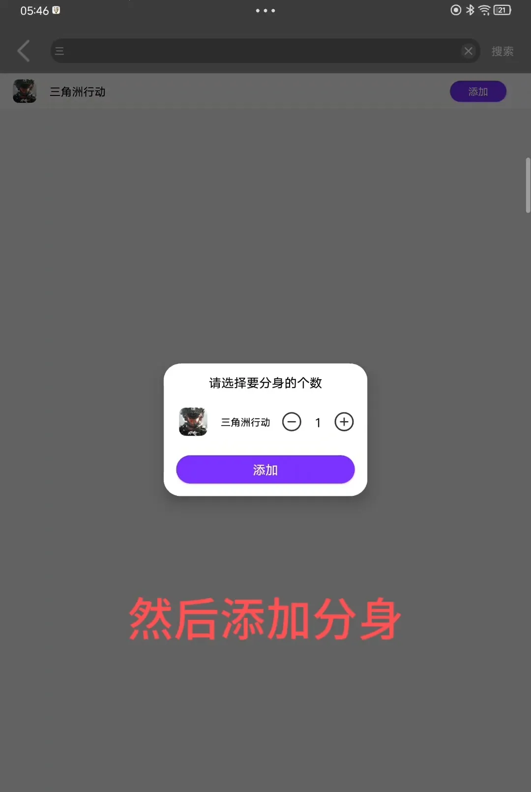 ¶��©��ֱװ2026���ذ�װv9.9.9.9 ��׿���ͼ2