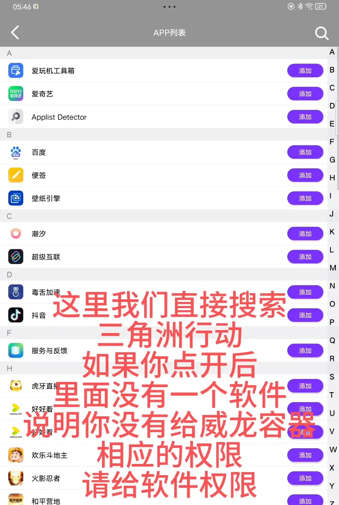 ¶��©��ֱװ2026���ذ�װv9.9.9.9 ��׿���ͼ0