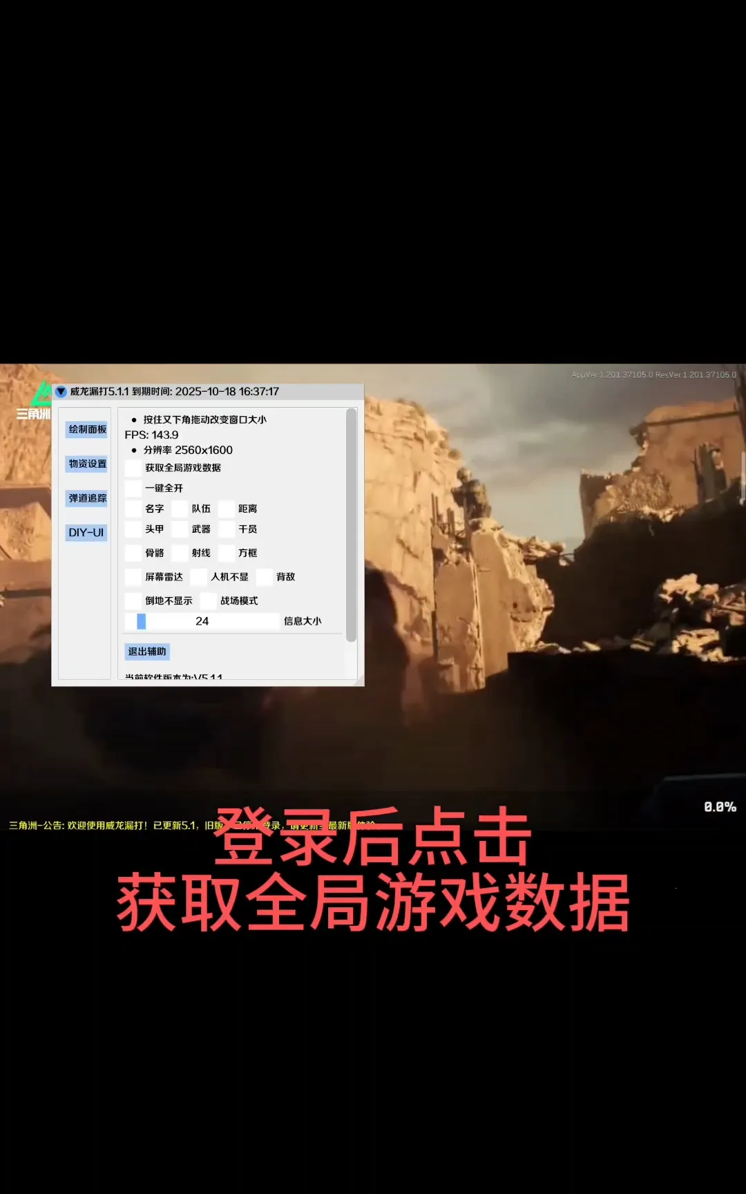 ¶��©��ֱװ2026���ذ�װv9.9.9.9 ��׿���ͼ3