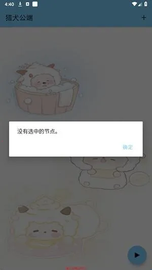 ��Ȯ����(��Ϸ��������)