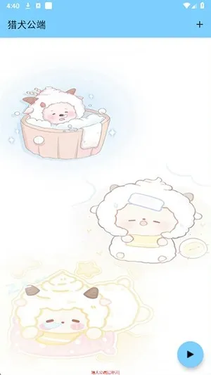 ��Ȯ����(��Ϸ��������)v1218 �ֻ����ͼ3