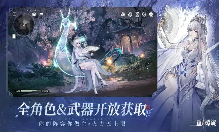 �ƶ�������2026���ذ�װv1.2.0 ��Ѱ��ͼ0