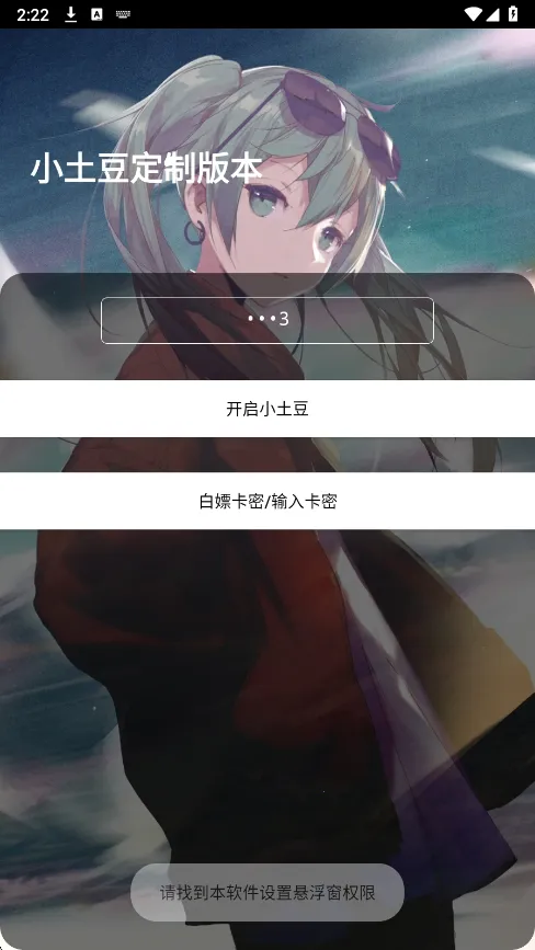 С����ֱװ2026���°汾v1.0 ��Ѱ��ͼ1