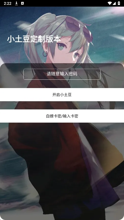 С����ֱװ2026���°汾v1.0 ��Ѱ��ͼ2