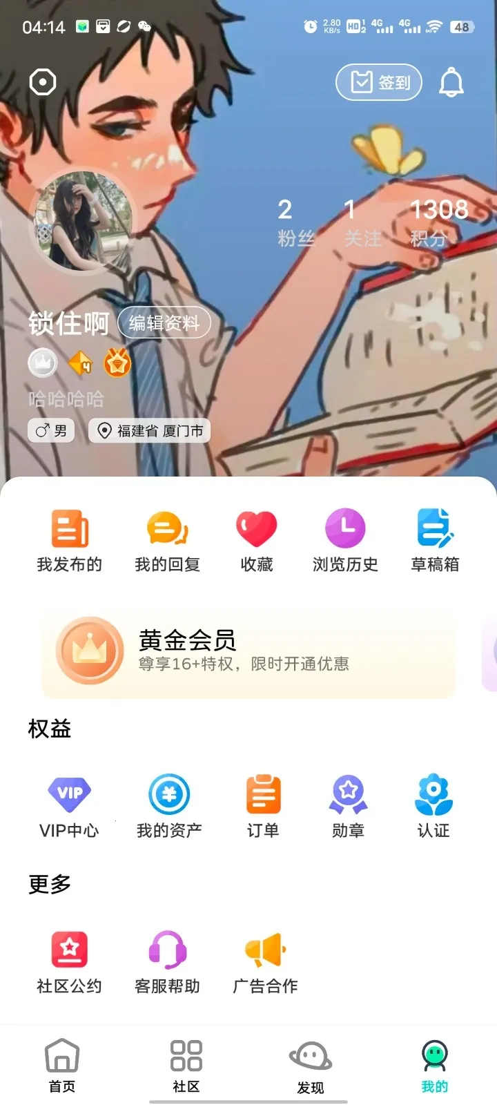 ��Ӱ����2026�ٷ����°汾v16.0 �ֻ����ͼ0